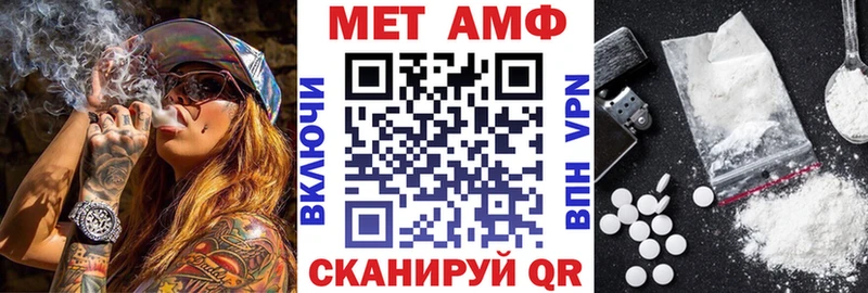 АМФЕТАМИН Розовый  KRAKEN ССЫЛКА  Красный Холм 