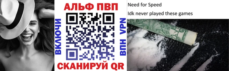 блэк спрут ТОР  Красный Холм  Alpha-PVP СК КРИС  даркнет сайт 