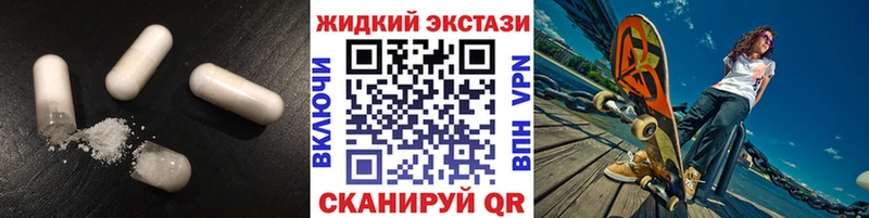 БУТИРАТ 1.4BDO  Красный Холм 