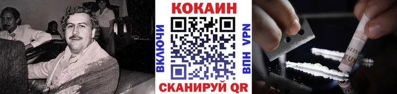 КОКАИН 98%  darknet наркотические препараты  Красный Холм 