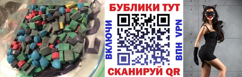 Ecstasy Дубай  Красный Холм 