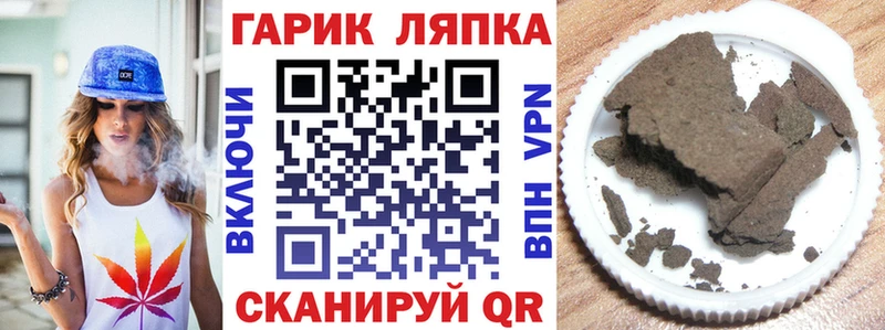 ГАШ VHQ  Красный Холм 