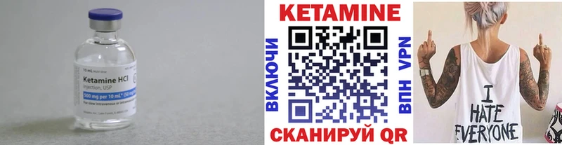 Кетамин VHQ  Красный Холм 