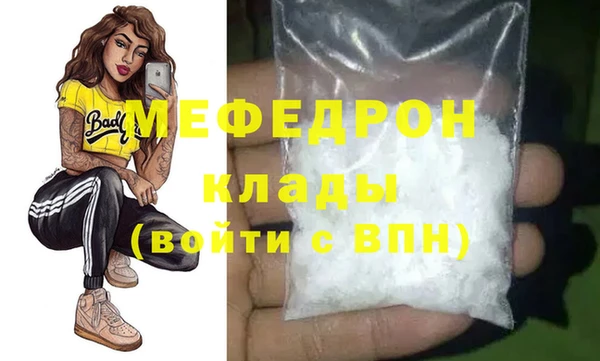 спиды Беломорск