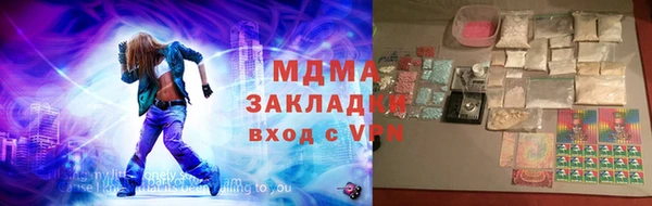 ECSTASY Белокуриха