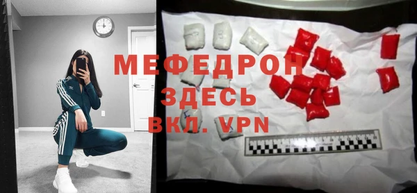 спиды Беломорск