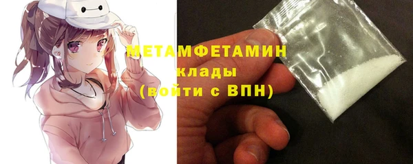 спиды Беломорск