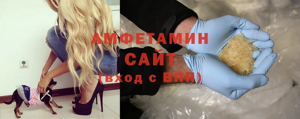 спиды Беломорск