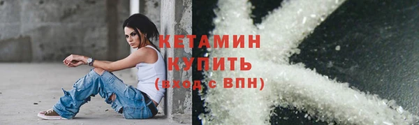 ECSTASY Белокуриха