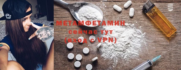 ECSTASY Белокуриха