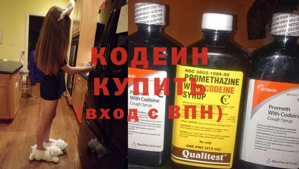 спиды Беломорск