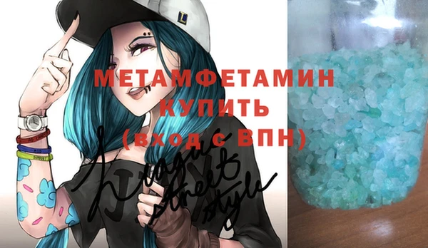спиды Беломорск