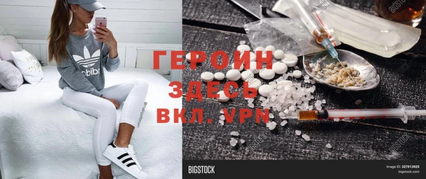 спиды Беломорск