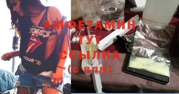 спиды Беломорск