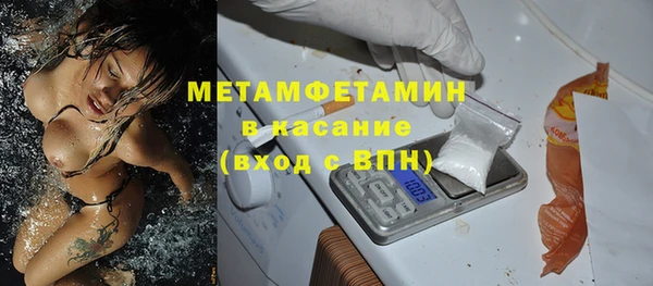 спиды Беломорск