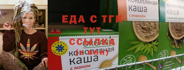ECSTASY Белокуриха