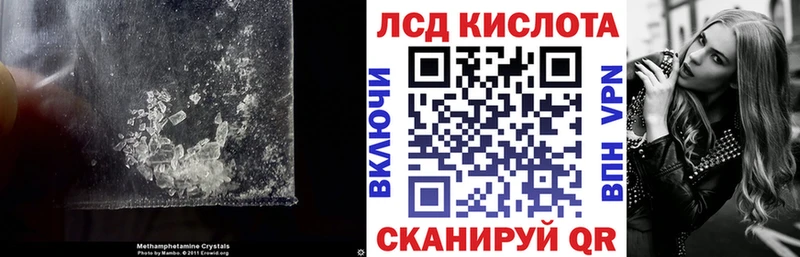 Лсд 25 экстази кислота  гидра вход  Красный Холм 