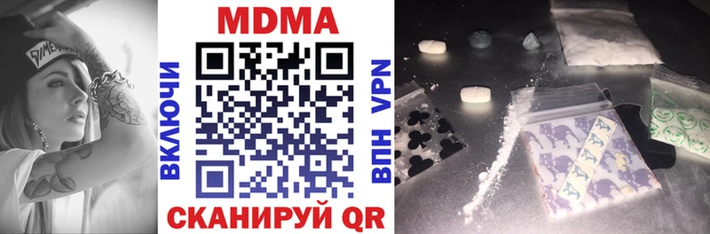 MDMA crystal сайты даркнета телеграм Красный Холм
