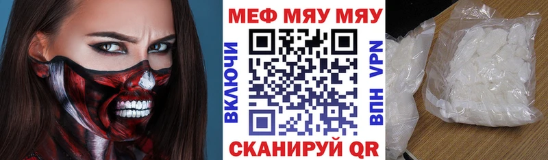 сколько стоит  Красный Холм  Мефедрон 4 MMC 
