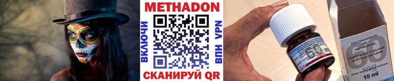 Метадон белоснежный  Красный Холм 