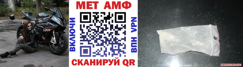 МЕТАМФЕТАМИН витя Красный Холм