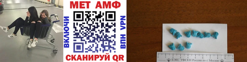 МЕТАМФЕТАМИН винт  хочу   Красный Холм 