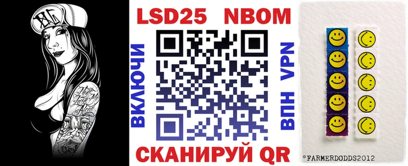 Наркотические марки 1,8мг  Красный Холм 