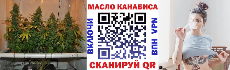 ТГК вейп с тгк  как найти   Красный Холм 
